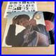 1969-Bob-Dylan-Nashville-Skyline-Vinyl-LP-In-Shrink-1st-US-Press-Sticker-EX-01-gop