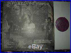 4 Levels Of Existence Org. Lp Monster Rare Greek Prog/psych Holy Grail! Jay Z