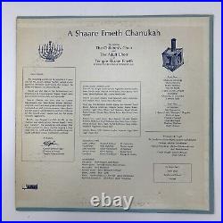 A Shaare Emeth Chanukah LP Record Album Vinyl