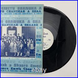 A Shaare Emeth Chanukah LP Record Album Vinyl