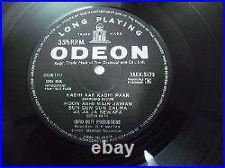 AAR PAAR O P NAYYAR 1968 RARE LP RECORD orig BOLLYWOOD VINYL india VG+