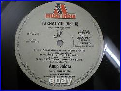 ANUP JALOTA TAKHAI YUL 2 LP 1985 RARE LP RECORD ghazal VG+