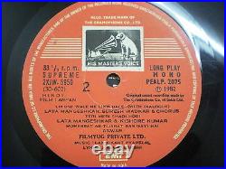 ARPAN LAXMIKANT PYARELAL 1982 RARE LP RECORD OST orig BOLLYWOOD HINDI VINYL VG+
