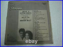 Aaj /ashiana Jagjit Singh Chitra 1986 Rare Lp Record Ost Bollywood Vinyl Ex