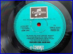 Abdul Karim Khan Vocal 1966 Rare Lp Record Classical Instrumental India Vg++