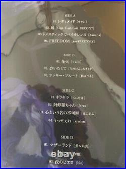 Ado Kyogen Limited Edition Press 1st Album 2LP vinyl record