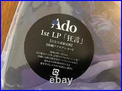 Ado Kyogen Limited Edition Press 1st Album 2LP vinyl record