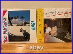Anri Heaven Beach & Timely Set Color Vinyl Limited Edition Record Set 2023 JP