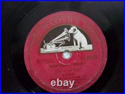 Awaaz Salil Chowdhury Bollywood N 51425 Rare 78 RPM Record 10 India Ex