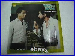 BAHUKI AWAAZ VIJAY BATALVI 1985 RARE LP RECORD orig BOLLYWOOD VINYL india VG+
