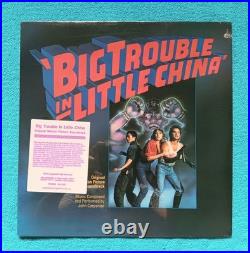 BIG TROUBLE IN LITTLE CHINA Ost Soundtrack Vinyl LP Carpenter Enigma 1986 Sealed