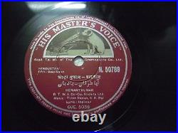 Baadbaan Hemant Kumar Bollywood N 50789 Rare 78 RPM Record 10 India Hmv Ex