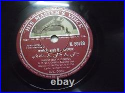 Baadbaan Hemant Kumar Bollywood N 50789 Rare 78 RPM Record 10 India Hmv Ex