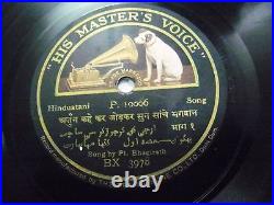 Bhagirathi Hindustani Classical P 10006 Rare 78 RPM Record Hmv Black Vg+