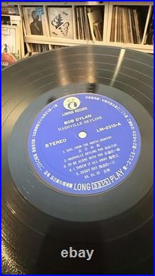 Bob Dylan Nashville Skyline SUPER RARE MINT Import Taiwan 1st Press LM-2313