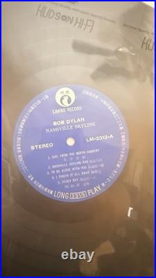 Bob Dylan Nashville Skyline SUPER RARE MINT Import Taiwan 1st Press LM-2313