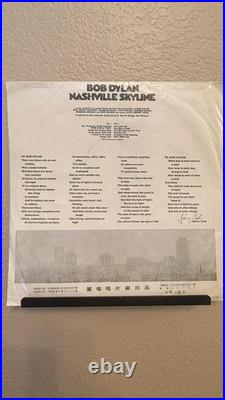 Bob Dylan Nashville Skyline SUPER RARE MINT Import Taiwan 1st Press LM-2313