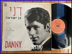 Danny Ben Israel Danny Ben Israel 1966 Vinyl Lp Israel CBS-62948
