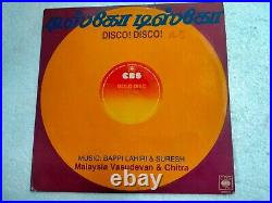 Disco Disco Bappi Lahiri Suresh Malaysia Vasudevan RARE LP RECORD Tamil Ex