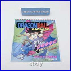 Dragon Ball Makafushigi Adventure / Romantic Ageruyo Vinyl Record EP Theme Song