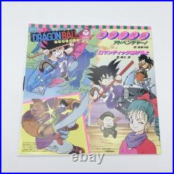 Dragon Ball Makafushigi Adventure / Romantic Ageruyo Vinyl Record EP Theme Song