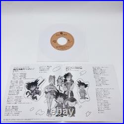 Dragon Ball Makafushigi Adventure / Romantic Ageruyo Vinyl Record EP Theme Song