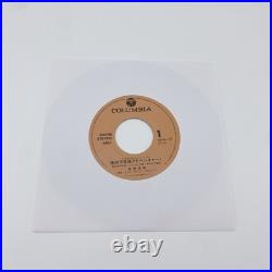 Dragon Ball Makafushigi Adventure / Romantic Ageruyo Vinyl Record EP Theme Song