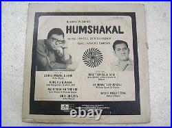 HUMSHAKAL R D BURMAN 1974 LP RECORD BOLLYWOOD india ost VG+