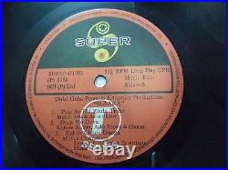 ILAAKA NADEEM SHRAVAN 1988 RARE LP RECORD orig BOLLYWOOD VINYL india VG+