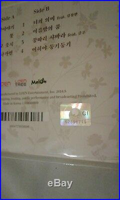 IU Special Remake Flower Bookmark Kkot-Galpi Mini Album LP Vinyl Record RARE OOP