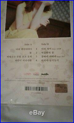 IU Special Remake Flower Bookmark Kkot-Galpi Mini Album LP Vinyl Record RARE OOP