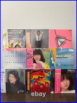 Japanese City Pop Lot of 9 Vinyl -various artists- / OBI / LP /