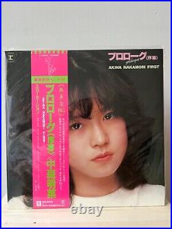 Japanese City Pop Lot of 9 Vinyl -various artists- / OBI / LP /