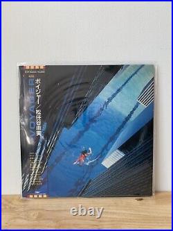 Japanese City Pop / Yumi Matsutoya/ Yuming- Lot of 12 vinyls Japan LP OBI