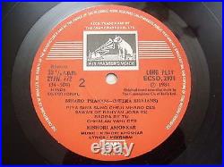 KISHORI AMONKAR MEERA BHAJANS DEVOTIONAL RARE LP INDIA 1984 ex