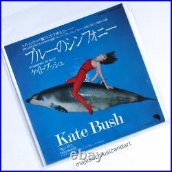 Kate Bush Symphony 7 Inch Vinyl 1978 Original Nm Very Rare