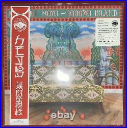 Kikagaku Moyo Kumoyo Island Vinyl LP 2022 RARE IN HAND NEW ONLY SOLD ON TOUR