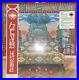 Kikagaku-Moyo-Kumoyo-Island-Vinyl-LP-2022-RARE-IN-HAND-NEW-ONLY-SOLD-ON-TOUR-01-vdtu