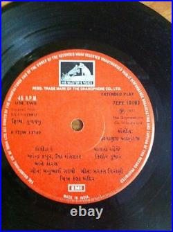 Kulvadhu / Lakho Phulani 1977 Kishore Kumar Gujrati Ep Record Bollywood Rare Ex
