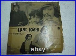 LAAL KOTHI SAPAN JAGMOHAN 1987 RARE LP RECORD orig BOLLYWOOD VINYL india VG+