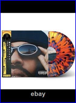 Larry June Who Coppin Orange & Blue Splatter Vinyl (Organic Edition) PRESALE