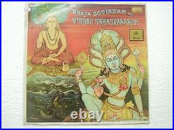 M S SUBBULAKSHMI SANSKRIT DEVOTIONAL BHAJA GOVINDAM & VISHNU SAHASRANAMAM LP vg