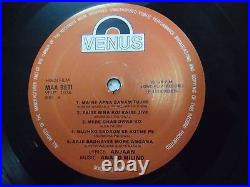 MAA BETI ANAND MILIND 1986 RARE LP RECORD orig BOLLYWOOD VINYL india VG+