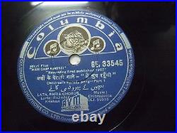 MAIN CHUP RAHUNGI CHITRAGUPTA BOLLYWOOD GE 33545 RARE 78 RPM hindi RECORD HMV EX