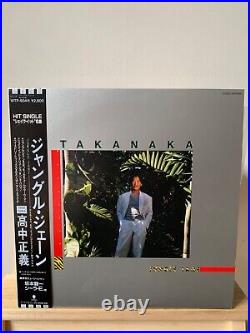 Masayoshi Takanaka / Lot of 6Vinyls / OBI LP RECORDS / Japanese Fusion Jazz