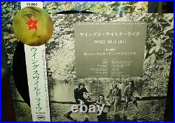 McCARTNEY & WINGS Wild Life 1970 Japan ONLY RED VINYL withobi/lyrics BEATLES