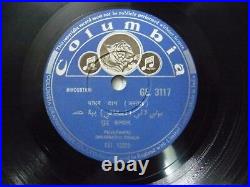 Omkarnath Thakur Hindustani Classical Ge 3117 Rare 78 RPM Record 10 India Ex
