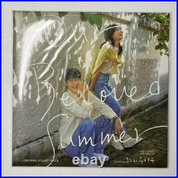 Our Beloved Summer OST LP Vinyl Sealed? K-drama K-pop + Free Expedited