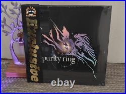PURITY RING Purity Ring 12 Swirl Vinyl LP Dine Alone Exclusive /100