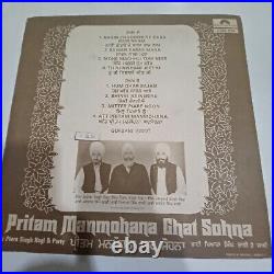 Pritam Manmohana Ghat Sohna Piara Singh Ragi LP RECORD punjabi gurbani Sikh VG+